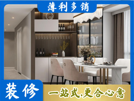 温州本地商品房装修哪家好
