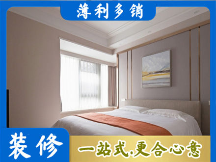 温州装修公司42.jpg