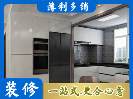 温州装修队