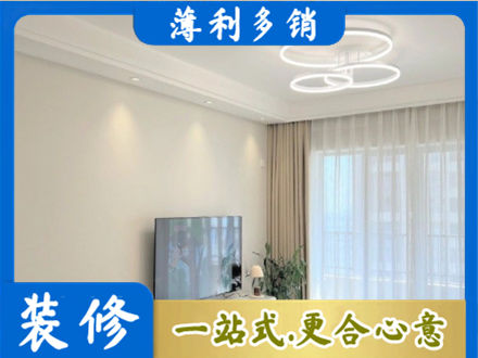 温州专业装修客厅