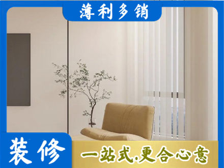 温州正规窗帘定制