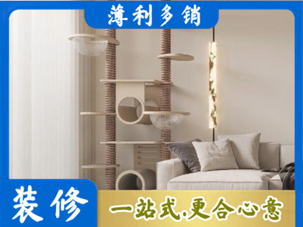 温州专业定制窗帘