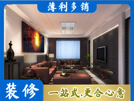 温州正规客厅吊顶装修