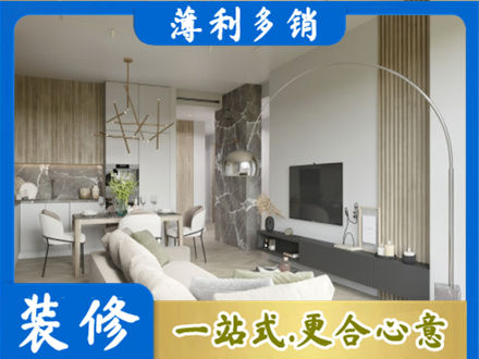 温州专业客厅地板装修