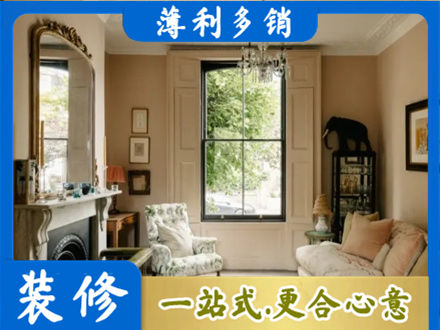 温州装修公司31.jpg