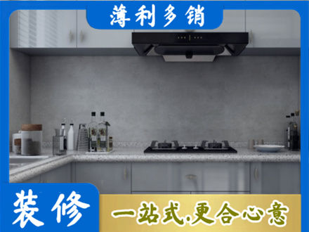 温州装修公司29.jpg