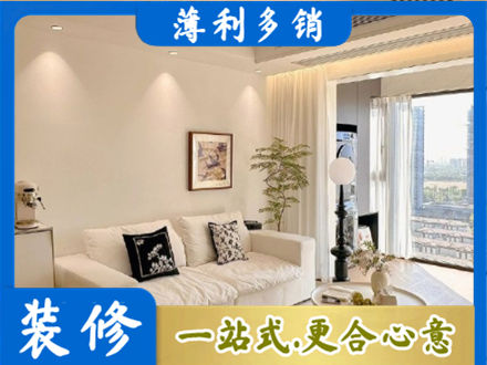 温州正规背景墙装修