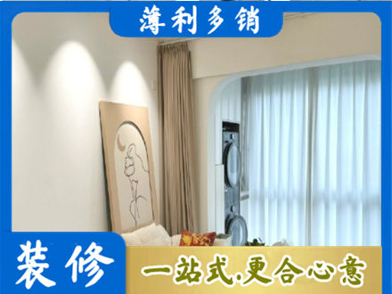 温州正规阳台装修
