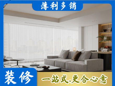 温州正规大客厅装修