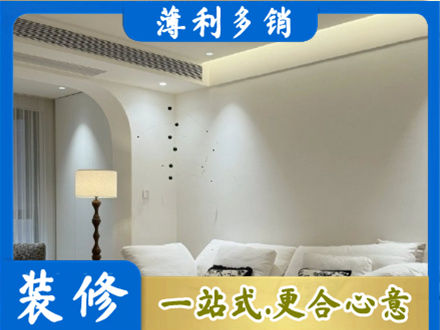 温州装修公司24.jpg