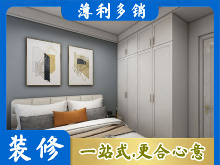 温州装修公司26.jpg
