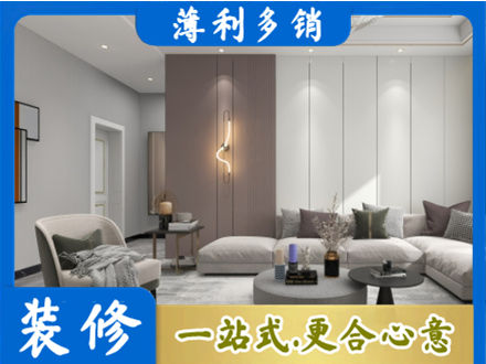 温州专业客厅装修