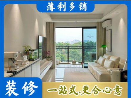温州装修公司28.jpg