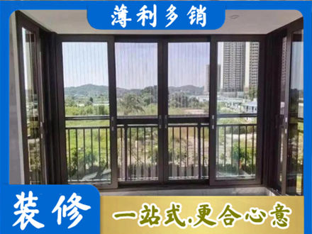 温州封窗防坠网