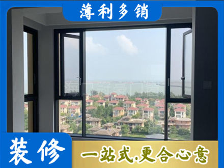 温州门窗装修