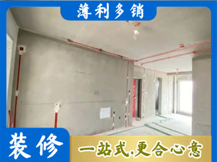 温州房屋水电安装