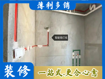 温州浴室水电安装
