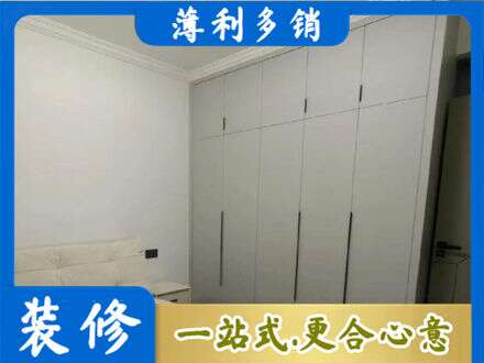 温州定制衣柜