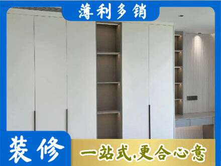 温州衣柜安装