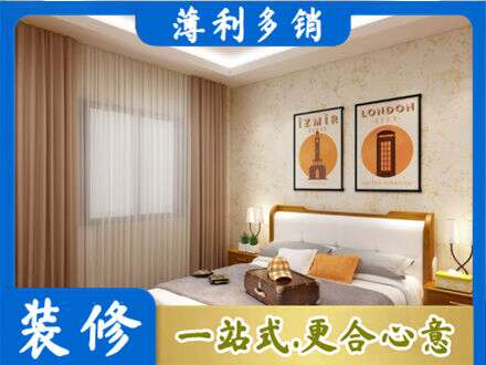 温州专业卧室刷漆