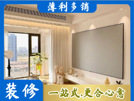 温州房屋封窗工程
