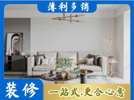 温州客厅装修案例