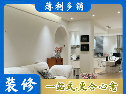 温州正规全屋家具定制