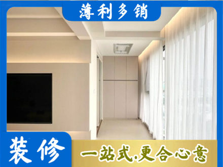 温州本地阳台家电安装